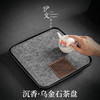 陶瓷乌金石茶盘家用轻奢简约沥水盘石头茶台功夫干泡茶托盘 沉香乌金石茶盘-浪花（二）K3c（英调） 商品缩略图2