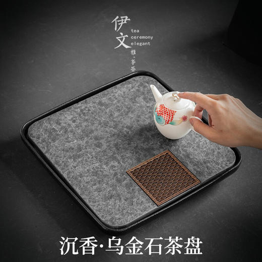 陶瓷乌金石茶盘家用轻奢简约沥水盘石头茶台功夫干泡茶托盘 沉香乌金石茶盘-浪花（二）K3c（英调） 商品图2
