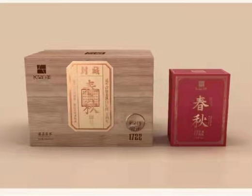 【超市】【长品】春秋1722老枞白牡丹320g 商品图0