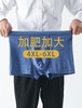 【两条装】男士莫代尔50支莫丽尔冰丝印花加肥加大肥佬裤大码裤23639/33639/3287/13287/8824/8825 商品缩略图5