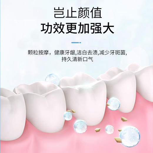 隆力奇海洋水晶牙膏海盐薄荷多效呵护牙膏洁净清新口气去去渍护龈 商品图2
