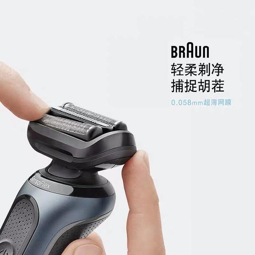 博朗男士刮胡刀往复式刮胡刀干湿双剃电动剃须刀 小猎豹 6系60-7000CC 商品图2