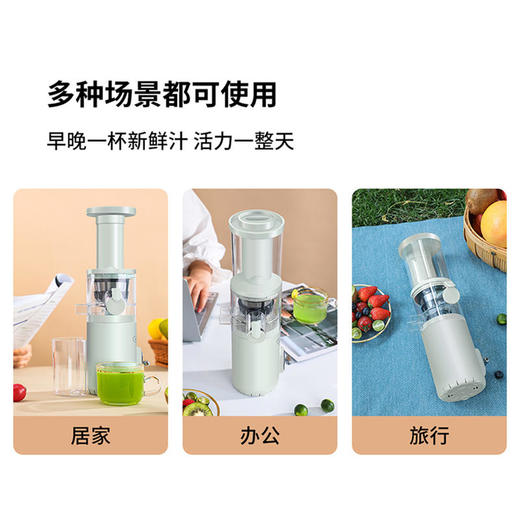 ZHENMI臻米迷你原汁机J6YJ6W，家用渣汁分离榨汁小型多功能炸果汁机榨汁机【YJQ】 商品图6