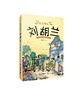 少儿文学《红色印记（全四册）》 商品缩略图2