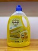 1F超市 德国原装进口裴琳诗香薰系列洗衣液 商品缩略图2