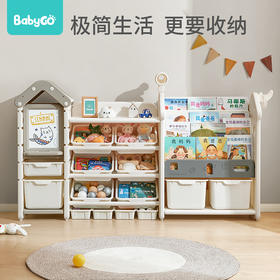 【BG】babygo儿童多功能收纳架绘本收纳架