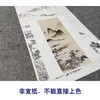 陈少梅竖幅工笔山水白描底稿-《山远江阔》-多种白描尺寸可选-CR40 商品缩略图2