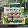 安井撒尿牛肉丸240g（仅供济南市区） 商品缩略图0