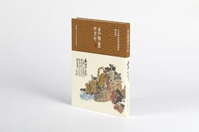 金石笔墨文人心：吴昌硕书画篆刻艺术精品集 定价480元