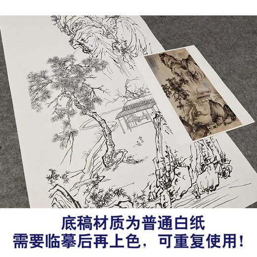 白描底稿-陈少梅竖幅工笔山水人物-《岁朝图》-多种白描尺寸可选-SV16 商品图3
