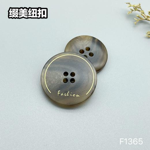 F1365(整包购买) 商品图5