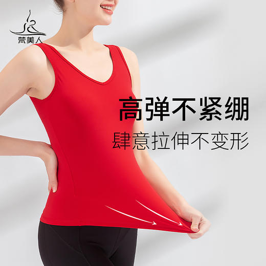 梵美人  FS920  瑜伽背心 商品图3