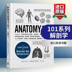 101系列 解剖学 英文原版 Anatomy 101 医学 全英文版 进口英语书籍