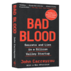 坏血 英文原版 Bad Blood 硅谷独角兽的骗局 滴血成金 恶血 比尔盖茨推荐 英文版 女版乔布斯 进口原版英语书籍 商品缩略图2