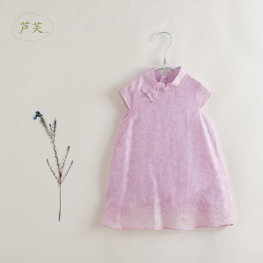 【打折】【马克珍妮 新中式】夏装 女童天丝提花旗袍连衣裙220878 商品图1