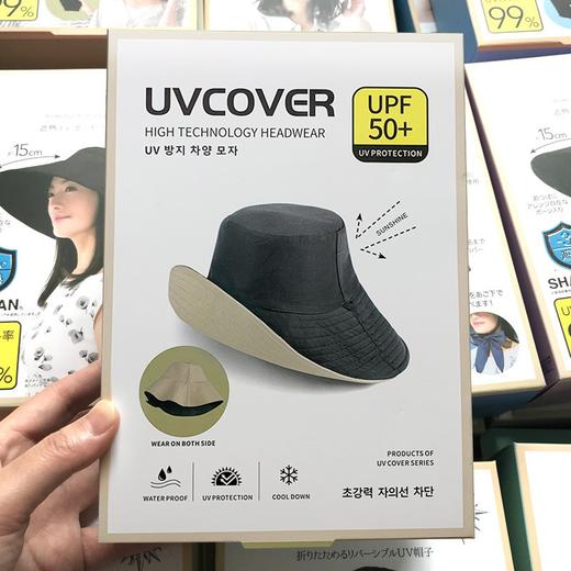 「日系uvcover渔夫帽！看得见的品质」uvcover双面渔夫帽 女防紫外线双面遮阳防晒帽户外太阳帽配饰 商品图1