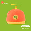【潮童萌趣棒球帽 可爱又好玩】儿童卡通帽子春夏中厚款棒球帽竹蜻蜓可爱超萌男女宝宝小孩鸭舌帽 商品缩略图9
