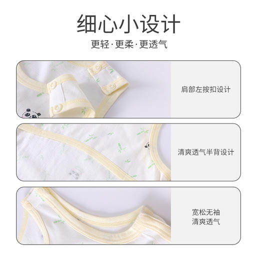 英氏婴儿肚兜22年夏季新品新生宝宝护肚衣YLSAJ22003A YLSAJ22004A 商品图1