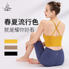 梵美人  FS872  瑜伽背心  带胸垫 云糯柔感 商品缩略图3