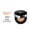 Yves saint Laurent/圣罗兰  YSL银气垫 恒颜无瑕轻垫粉底液 14g 多色可选 商品缩略图1
