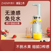 ZHENMI臻米迷你原汁机J6YJ6W，家用渣汁分离榨汁小型多功能炸果汁机榨汁机【YJQ】 商品缩略图0