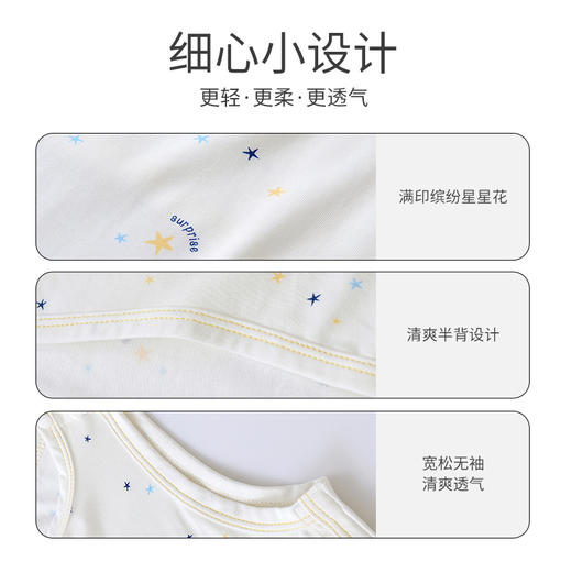 英氏婴儿肚兜22年夏季新品新生宝宝护肚衣YLSAJ22003A YLSAJ22004A 商品图2