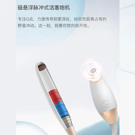 Cachito诱桃失控二代AI遥控APP震动棒炮机跳蛋女用自慰器情趣 商品图2