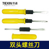【货号07437】双头十字一字螺丝刀 商品缩略图0