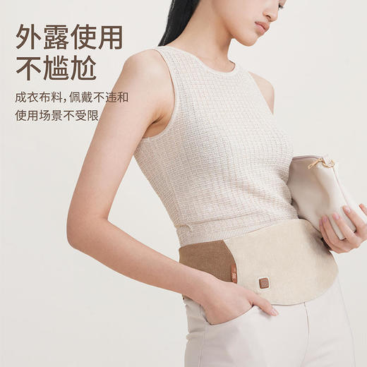 【允宝智能暖腰带】允宝智能暖腰带大姨妈肚子疼暖腹暖腰神器 商品图0