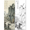 陈少梅竖幅工笔山水白描底稿-《溪山舟渡》-多种白描尺寸可选-CR37 商品缩略图0