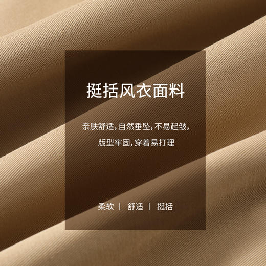 玳莎风衣套装中长款2022春装新款通勤衬衫马甲两件套外套女  CA38302 商品图3