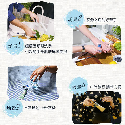 【中欧班列精选】欧舒丹(L'OCCITANE)普罗旺斯护手霜6件套装30ml*6 1lpy 商品图4