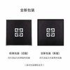 Givenchy/纪梵希 轻盈无痕明星四色散粉   4x3g  新旧版本随机发货 新色3# 4# 多色号可选 商品缩略图1