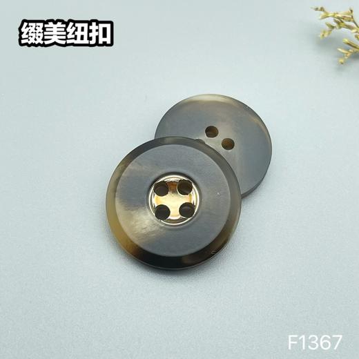 F1367(整包购买) 商品图4