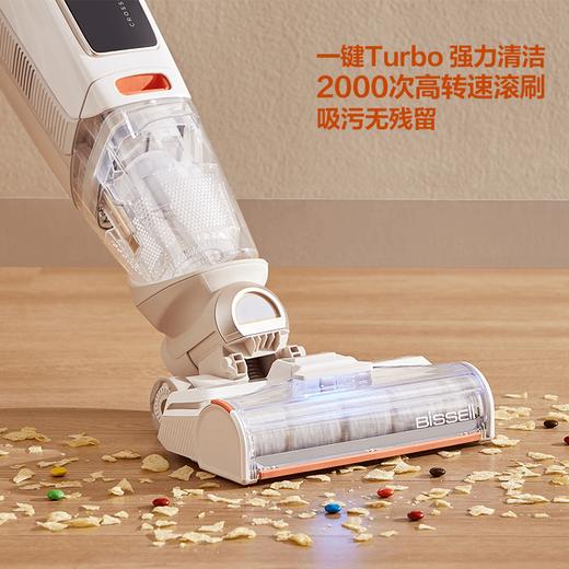 必胜洗地机四代PLUS无线智能高速吸拖洗一体机家用清洁扫地吸尘海岩沙色3400Z 商品图1