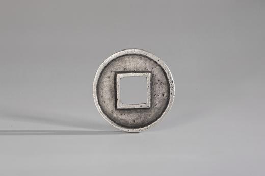 矩德泉坊 纯银手作 布泉（北周2.5厘米版） 吉祥钱144 商品图1
