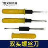 【货号07437】双头十字一字螺丝刀 商品缩略图1