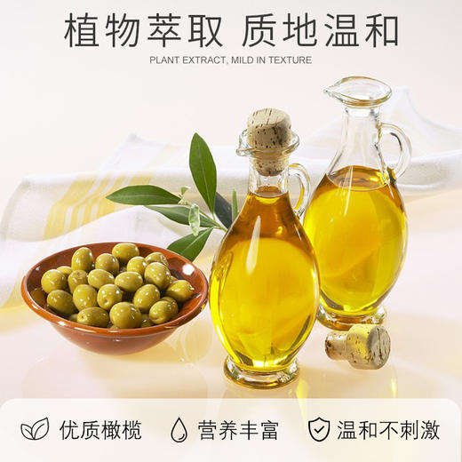 玫瑰按摩精油全身通经络肩颈老姜刮痧油6款任选 商品图1