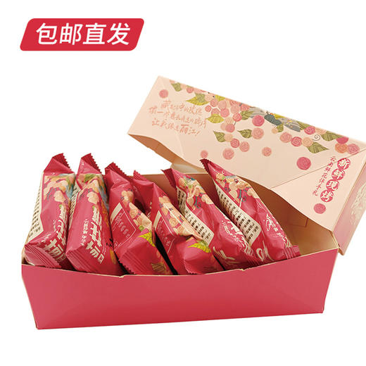 【邂逅花之缘】【KM】纯手工玫瑰花饼50g*6枚（包邮） 商品图0