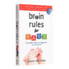 让孩子的大脑自由 婴儿的思考法则 英文原版 Brain Rules for Baby 英文版进口原版英语书籍 商品缩略图0