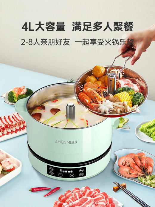 臻米升降火锅【解锁火锅新姿势】智能自动升降电火锅多功能一体锅电热锅插电分体 商品图4