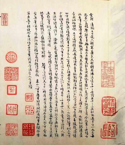 中国历代百部绘画:《江山胜揽图》，石涛绘，布面盒装，册页装，约16开，江西美术出版社2012年版，北京雅昌精印，定价980，售价166元。 商品图12