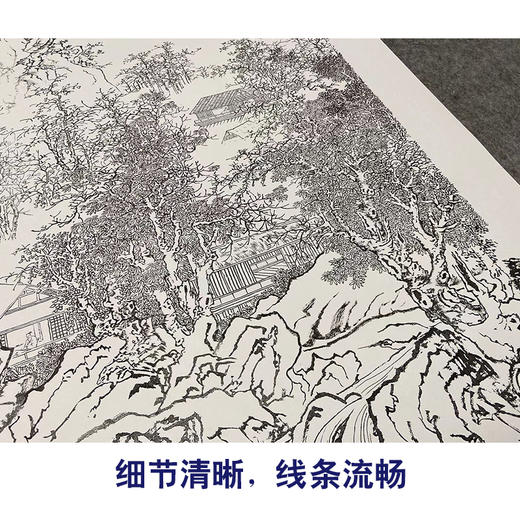 竖幅工笔山水白描底稿-陈少梅-《山河勤读图》-多种白描尺寸可选-LQ39 商品图4