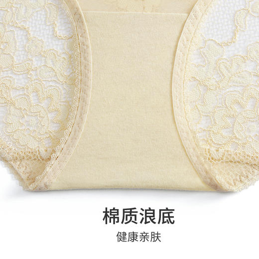 HSIA遐内裤女全蕾丝花儿朵朵性感轻薄亲肤透气纯棉裆底中腰平角裤 商品图4