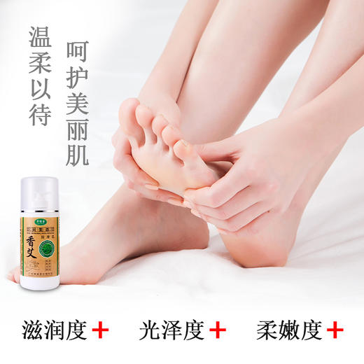 足底按摩膏足部香薰按摩油足疗按摩乳美容院足浴足疗专用按摩膏 商品图3