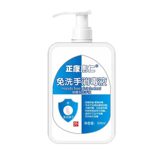 【全民防护】健康居家套装A 消毒液漱口水酒精棉片口罩手套创可贴 商品图6