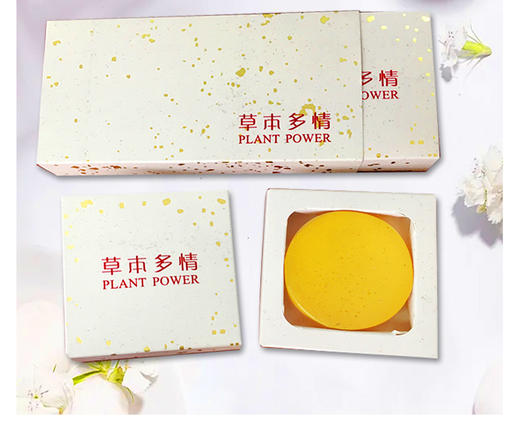 黄金皂90gx2 商品图1