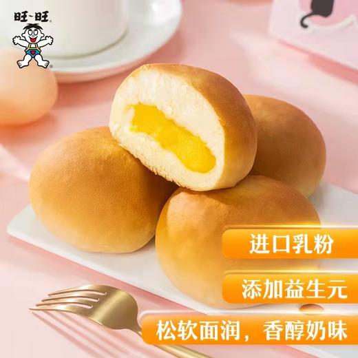 旺旺夹心软面包100g 商品图2