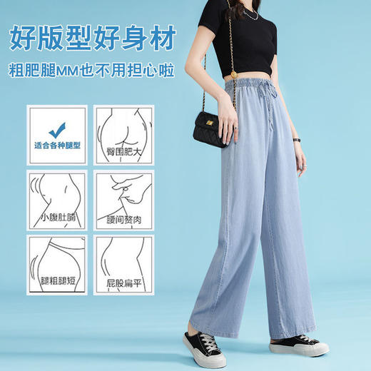 黛唯梵超薄冰丝牛仔裤薄款新款开叉阔腿裤女高腰垂感宽松显瘦休闲裤子 商品图5