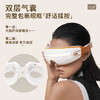 【21年新品】允宝热敷智能眼部按摩仪器缓解眼疲劳 商品缩略图1